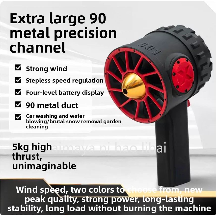 Dryer Car Blower - Ventilador Portátil Potente de 90MM, Soprador